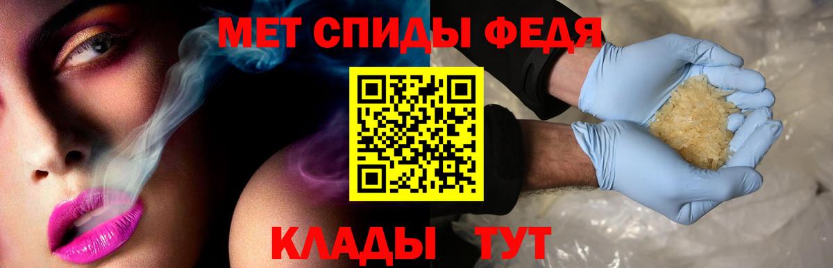 АМФ Premium Кызыл