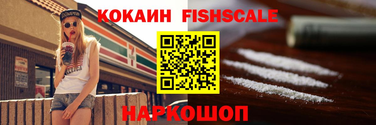 COCAIN Columbia Кызыл