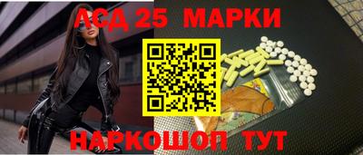 марки lsd Камышлов