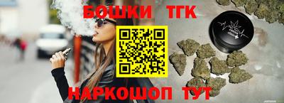 COCAINE Канаш