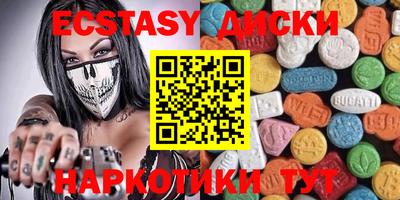 марки lsd Камышлов