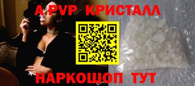 марки lsd Камышлов