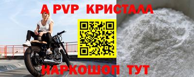 амфетамин Кандалакша
