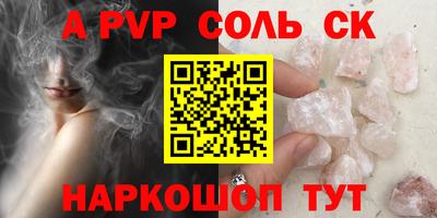 амфетамин Кандалакша