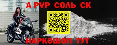 COCAINE Канаш