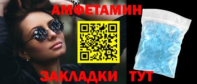 марки lsd Камышлов