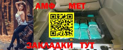 амфетамин Кандалакша
