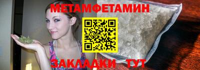амфетамин Кандалакша