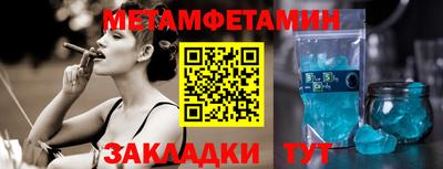 амфетамин Кандалакша