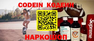 COCAINE Канаш