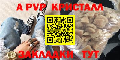 марки lsd Камышлов