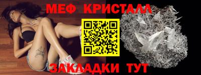 амфетамин Кандалакша