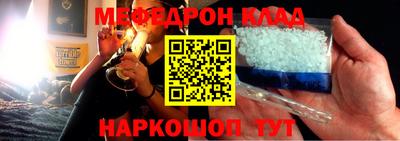 амфетамин Кандалакша