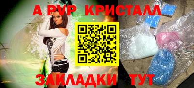 марки lsd Камышлов