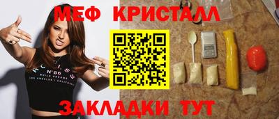 амфетамин Кандалакша