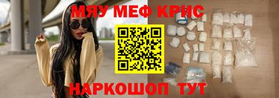 COCAINE Канаш