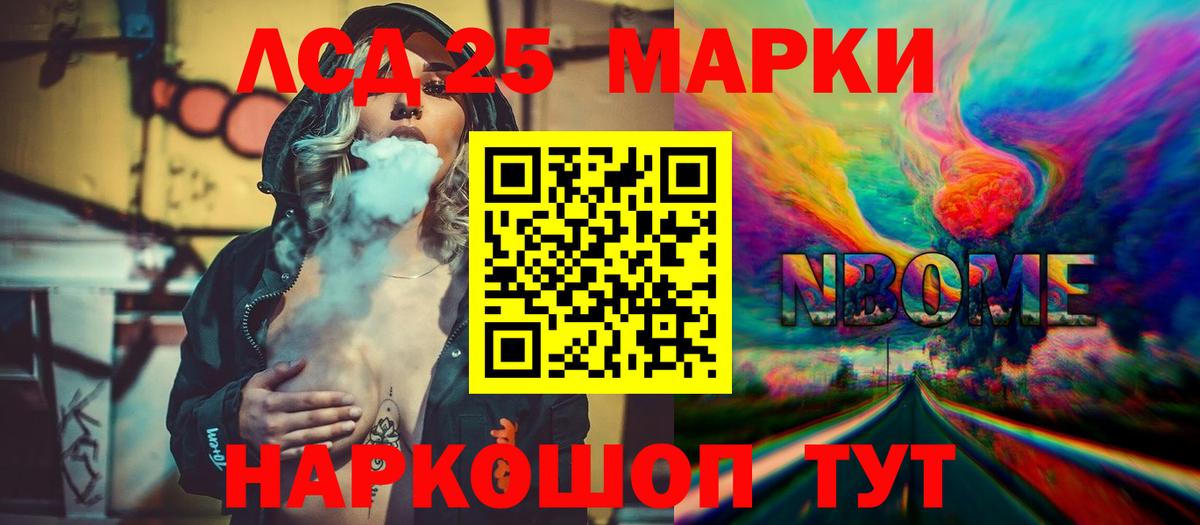 ЛСД экстази ecstasy  Вход с VPN  MEGA рабочий сайт  ЛСД экстази ecstasy  Кызыл 