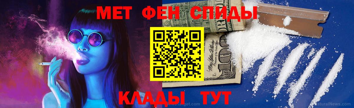 Первитин витя  Вход с VPN  Кызыл 