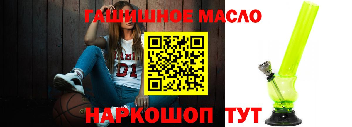 Дистиллят ТГК вейп с тгк Кызыл