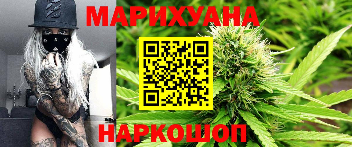Марихуана OG Kush  Бошки марихуана Bruce Banner  Кызыл  Вход с VPN  Бошки Шишки Bruce Banner 