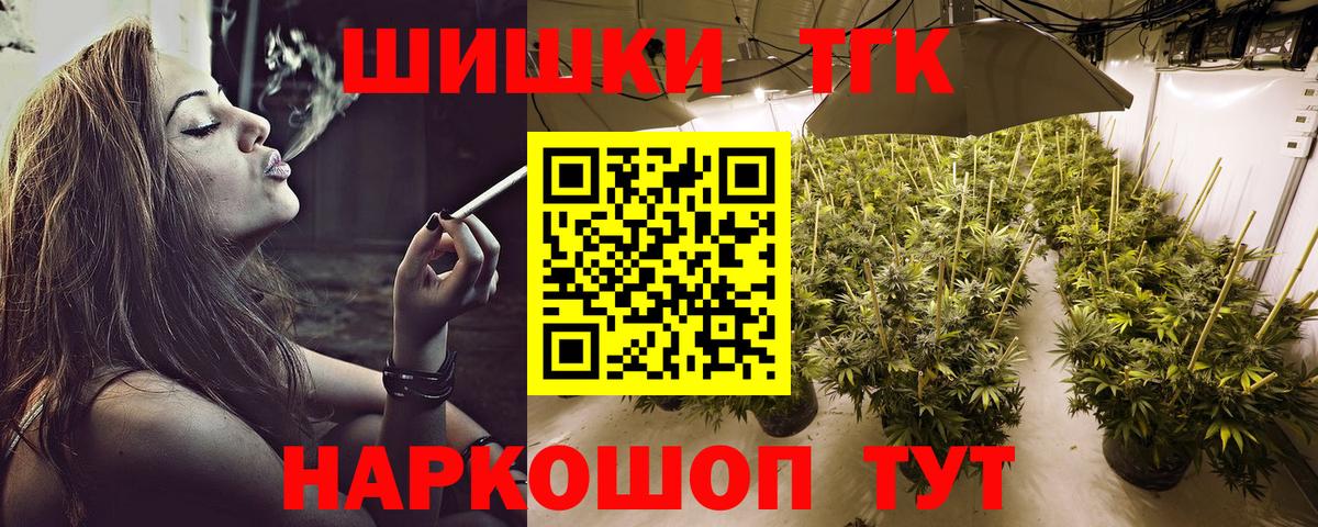 Конопля SATIVA & INDICA Кызыл