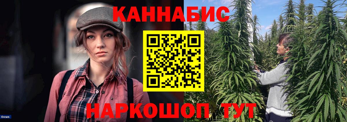 Меф   Канабис  Кызыл  Cocaine  А ПВП СОЛЬ   ГАШИШ  Вход с VPN  Кетамин 